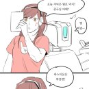 짜장어때