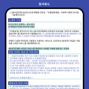 금호오토마스터당진점 | 합격으로 가는 자소서 첨삭 컨설팅 안내