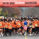 부곡3천 이미지