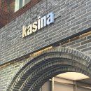 부산 서면 전포 카시나 방문 후기 ACG, 눕시 스트릿 편집샵 kasina