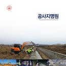 (주)창조건설 이미지