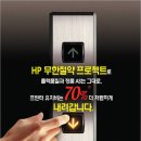 무한잉크솔루션 이미지