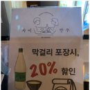 사이반주 이미지