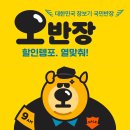 오커뮤니케이션 이미지
