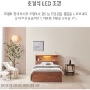 명품가구프라자 이미지