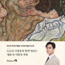 책사랑 이미지
