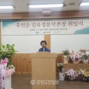 김유정문학촌장 취임식 이미지