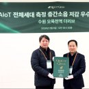 이노텍이앤씨 대한경제