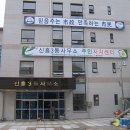 신흥3동 이미지