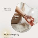 준토탈 이미지
