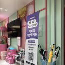 롤리팝성형외과의원 이미지