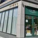 옥계마트2호점 | 구미 브런치 달그릇공방 옥계점