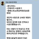 현디자인인테리어 이미지