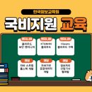 한국코딩융합교육원 이미지