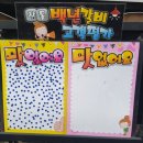 상동백년갈비 이미지