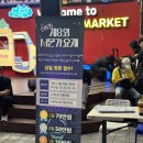 미영사 | 서문시장 미영사 최다관중티셔츠 리폼 가격+서문 야시장 먹거리 후기