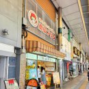 미야자키 추천 푸딩 맛집 남국 푸딩 (南国プリン)