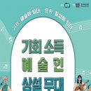 사라공방 이미지