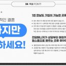 골든결혼정보 이미지