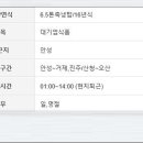 (주)성남로지스 티스토리