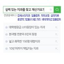 연세스타치과 이미지