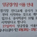 강서체육공원양궁경기장 네이버블로그