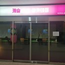 광교스크린골프장 | [광교 스크린골프장] 캐슬골프 아카데미 광교:) 테크노타워점/ 골린이 레슨후기