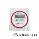 경성종합문구