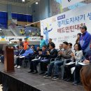 가평체육관 이미지