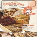 하루비어 이미지