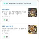 낭만상회 이미지