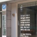 동진 헬스케어 이미지
