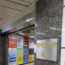 자연과한의원 이미지