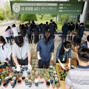 한국탄소중립협동조합