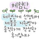 돼지대첩수원호매실능실마을점 이미지