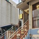 지에스25(GS25) 홍대공원점 이미지