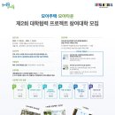 서울조경환경개발 이미지