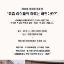 아이라운지 이미지