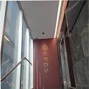우 | 청담 브런치 맛집 대신 당일 도축 소고기 도직한우 후기