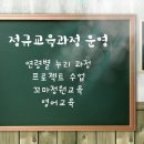 프라임상상유치원 이미지