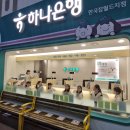 26.08.11(화) 잡월드 체험 은행체험,치과체험 이미지