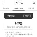 자주고척아이파크몰