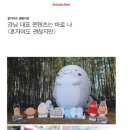 혼자여도괜찮지만 이미지