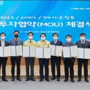 삼원에프엔에스