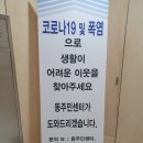 내곡동 주민센터 이미지