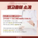 빛고을미의원 이미지