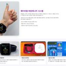 파워큐셀