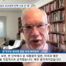 한일공조