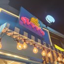 중앙로468번길69 | [여수] 먹거리 간식 후기 (과일모찌/여수달구나/여수당/바다김밥)