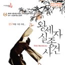 웰메이드경기 이미지